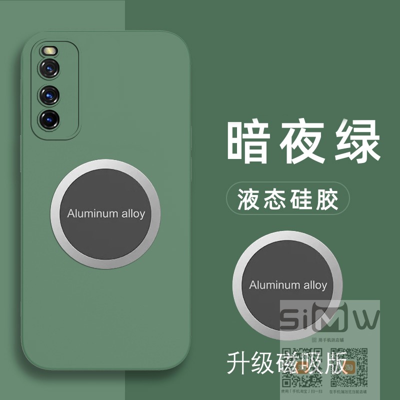 适用于iqooneo3手机壳磁吸iQOO Neo3硅胶套vivo镜头全包防摔V1981A保护iq00neo3外壳iqoonoe3液态iqneo3新款