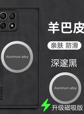 华为荣耀X30i手机壳磁吸honorx30i羊巴皮套5G全包镜头TFY一AN00新款x3oi保护ANOO外壳TFYAN00磨砂x30i5g适用