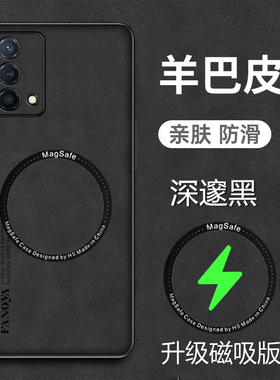 适用realme真我Q3pro狂欢版手机壳RMX3142羊巴皮套5G全包镜头oppo新款0pp0保护q3por磨砂opporealme防摔高端