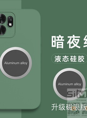 适用于华为荣耀play10a手机壳磁吸NLAAN00硅胶套5G全包防摔honor保护piay10a外壳playa10纯色液态pay10a新款