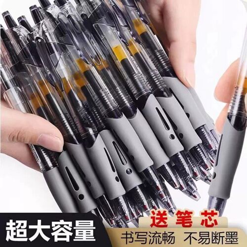 黑色水笔按动笔GP1008碳素签字笔圆珠笔子弹头学生水笔考试圆珠笔
