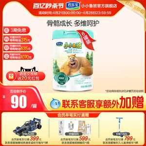 君乐宝官网小小鲁班4段诠力爱四段3岁以上儿童成长牛奶粉800g*6罐