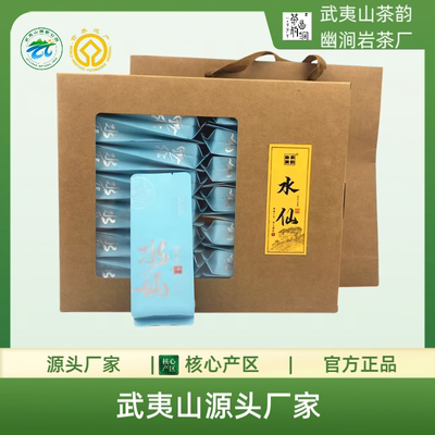 兰香水仙500g/60泡/盒 茶叶武夷岩茶水仙大红袍茶叶乌龙茶清香型