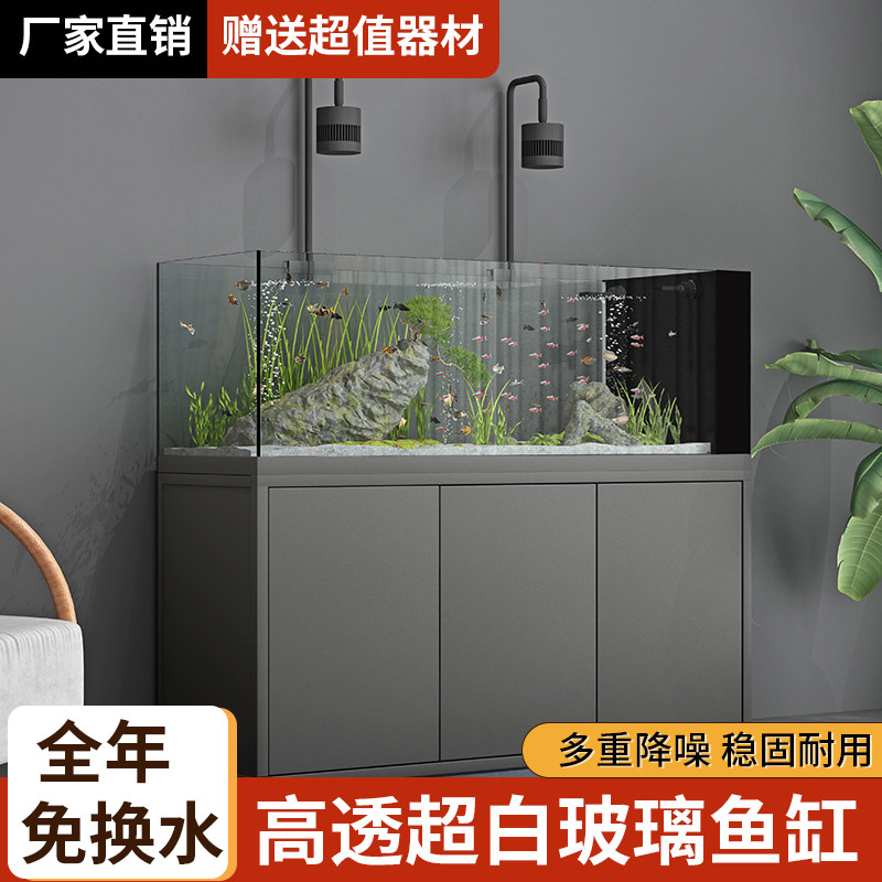 大型鱼缸原生态溪流缸家用超白水族箱落地底滤缸玻璃免换水定制