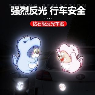 衣服用の反射ストリップ、バッテリーカー、夜間反射ステッカー、学生のランドセル反射ステッカー、反射ストリップ、子供用自転車ステッカー