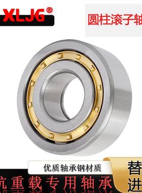 NNF5028 5230 5032 5034 SL045028 045030 045032 045034圆柱轴承