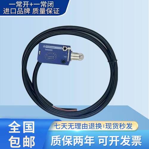 全新原装模具行程限位开关XCMD2102L1 2110L1 2115L1 2116L1 2145
