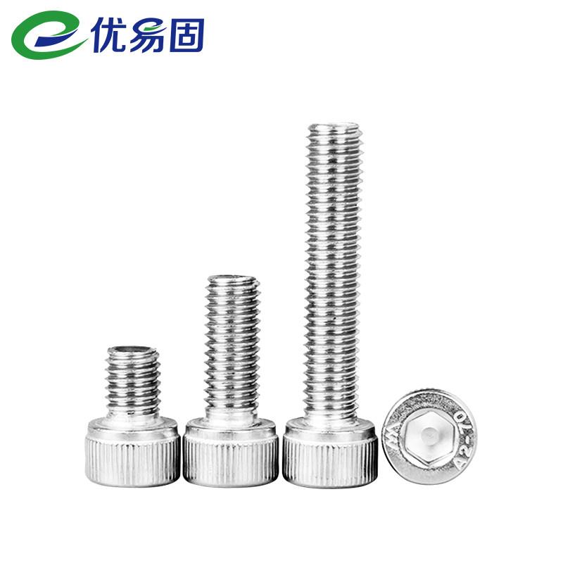 316不锈钢内六角螺丝圆柱头螺栓杯头螺钉M2M3M4M4M5M6M8M10M12-20