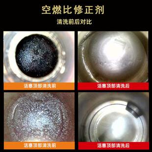 缸内积碳清洗剂空燃比修正剂燃烧室清洗工具积碳刷气门刷大针筒