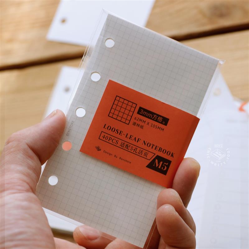 本子事多M5活页纸 62X105加厚道林纸周计划TODO内页纸5孔替芯