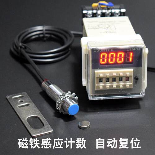 智能数显计数器DH48J带停电记忆可控制设备停止预置磁感应金属