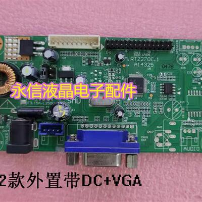 乐华RTD2270驱动板 M.RT2270.1C NTA91B-1 LED液晶显示器驱动板