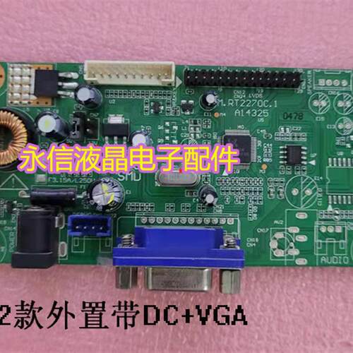 乐华RTD2270驱动板 M.RT2270.1C NTA91B-1 LED液晶显示器驱动板