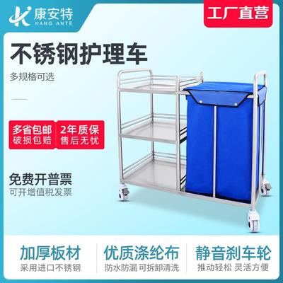 不锈钢医用污物车晨间移动护理车加厚防水医院被服污衣推车扫床车