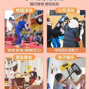 充气锤子玩具打气狼牙棒气球空气锤大号惩罚游戏团建年会接亲道具