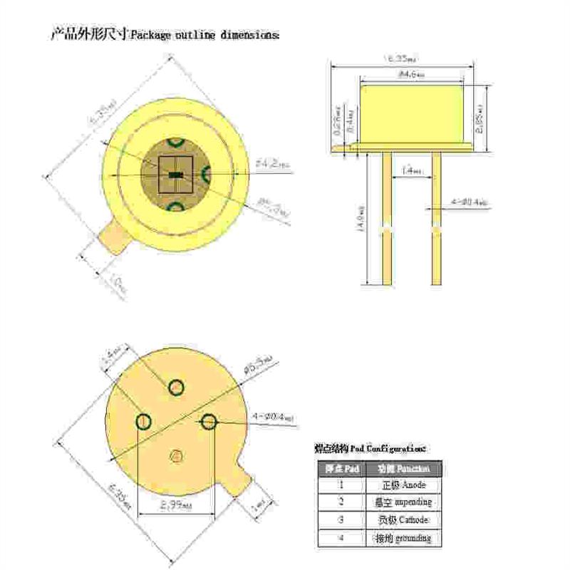 TO46 铟镓砷InGaAs 光电探测器二极管 接收900-1700nm PIN/PD光敏图片