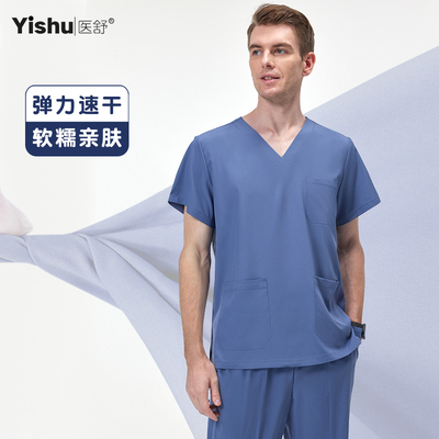 医舒秋冬弹力速干套装手术衣医生