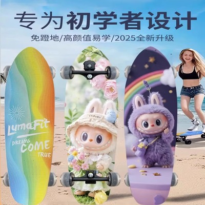 小孩初学者专业免蹬陆冲滑板路冲