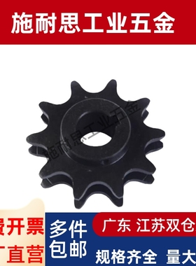 DRC50/60/80-9/10/11/12/13/14/15/17-12/15/17/20惰轮链轮DRCW