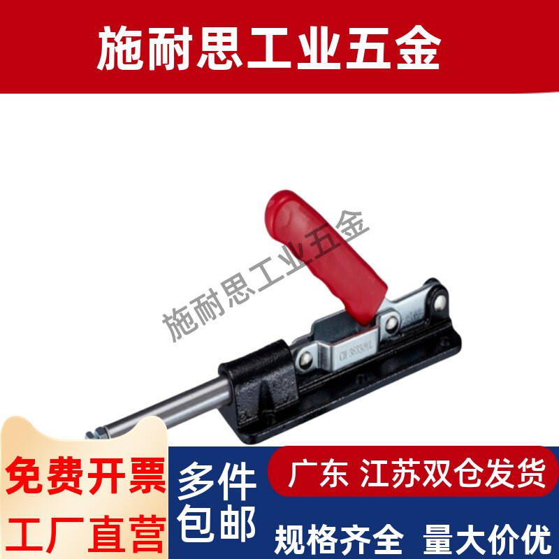 原装台湾嘉刚推拉式夹钳CH-36330ML 加长大行程夹具工装快速肘夹