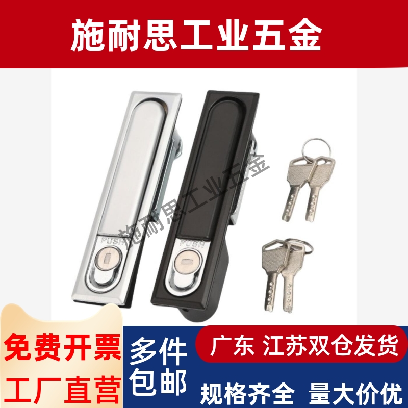 XAX26/27-A100/A117/A132电柜锁 电柜箱锁 平面锁XAX11/16/XAT11