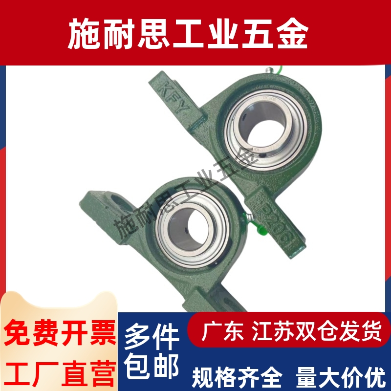 国产精品滚珠轴承座C-PDR PDB PDRCP 12 15 17 20 25 30 35 40 45