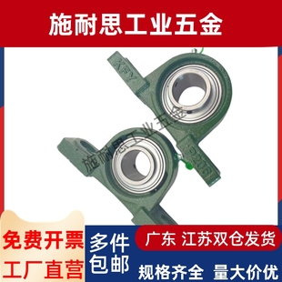 PDR PDB PDRCP 国产精品滚珠轴承座C