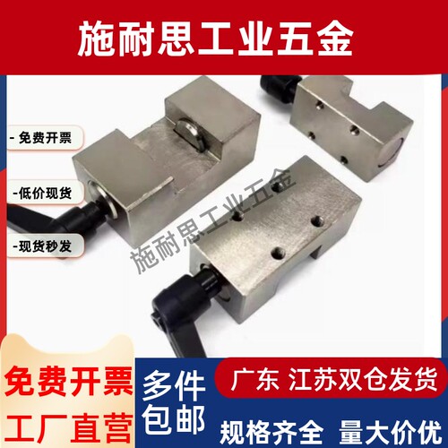 直线导轨钳制器手动夹具锁限位块HGH15 MGN15 FF2501A FF3001