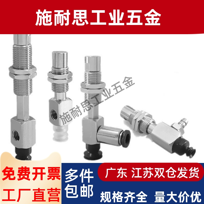 SMC真空吸盘ZP3-Y侧边进气ZP3-Y015/Y02/Y035UNK/USK6-B3/04/U4