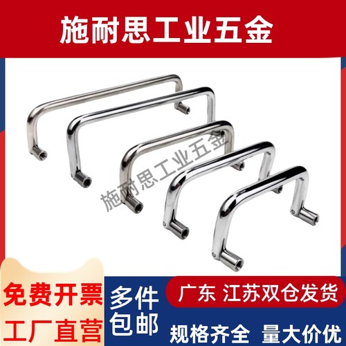 替代圆形拉手 定位型 内装型 XAL51-D8-L80-H50