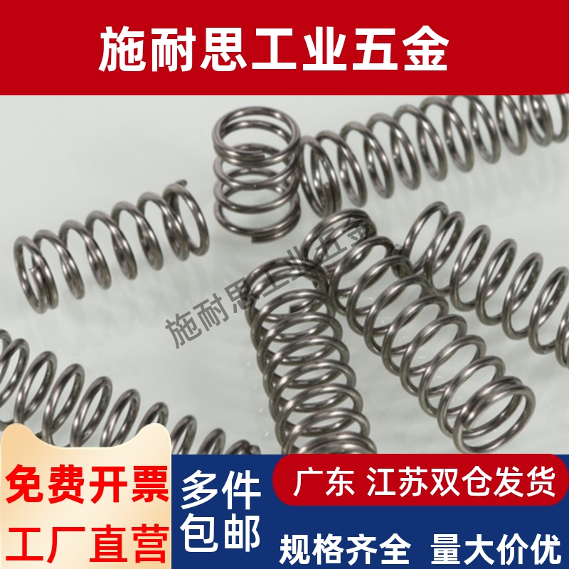 圆线螺旋弹簧压簧VUL5/6/8/10/12/16-15/20/25/30/35/40/45/50/60