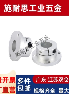 导向轴支座光轴固定座E-ATHWCB/E-ATHWSB8 10 12 15 16 20 25 30