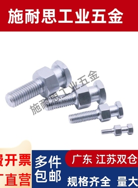 浮动接头外螺纹WHC01-M5M6M8M10M16M20M22-0.8//1/1.25/1.5/2/2.5