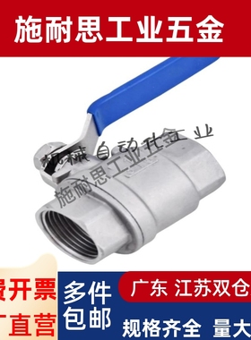 球阀BRTKA BRTKB BSFFA BSFFB BSFFSA BSFFSB8A 10A 15A 20A 25A