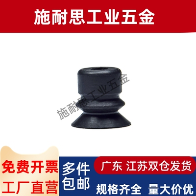 MISIMI米斯米真空吸盘嘴强力工业机械手迷你小吸VPBT/BE10203040