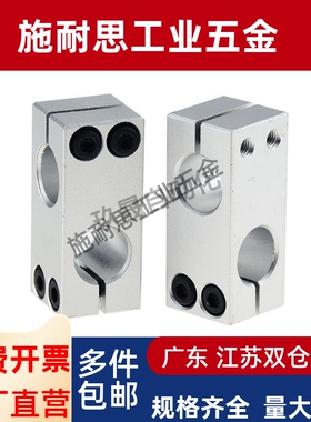 替代怡合达固定夹RDE01/02/21/22/RDG-D10/D12/D15/D16/D20/D25