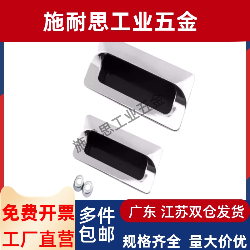 XAM35-A110/A140内嵌锌合金镀铬隐形暗拉手嵌入拉手AKJ13型材通用