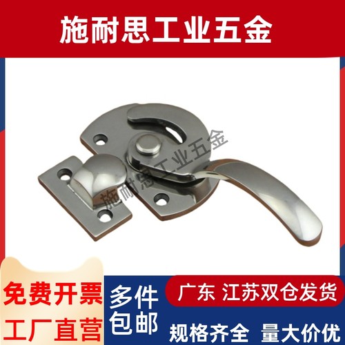 手柄锌合金密闭型机械设备门锁用旋转拉手精铸FA-114N-2/3/5-L/R/