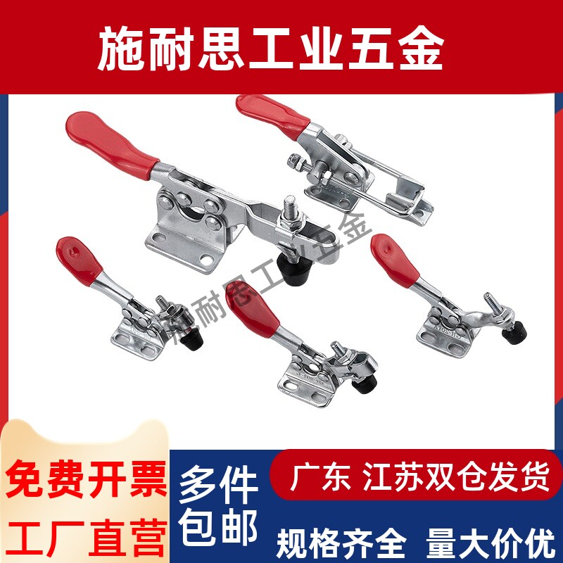 怡合达系列水平压紧式不锈钢快速夹具夹钳肘夹WDC01-1/WDC01-6