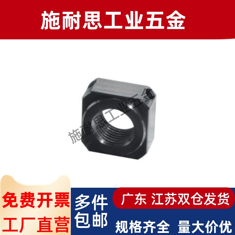 怡合达 滚珠丝杠支座用螺母 LEB81/82-M6-M8-M10-M12-M15-M17-M20