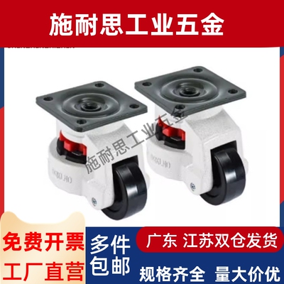 福马轮J-CXA01/06-40-60-80-100-120-150-NJ-UK-NP12E-CXB11脚轮