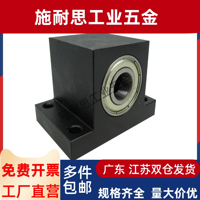TWPC BGHWB BHJ61 轴承座 T型立式 双轴承 固定座支撑座机 加工座