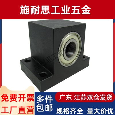 TWPC BGHWB BHJ61 轴承座 T型立式 双轴承 固定座支撑座机 加工座