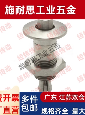 内孔型快速锁紧器 QCHC0612N-3/6-SUS/QCHC0816N-3/6-SUS快锁装置