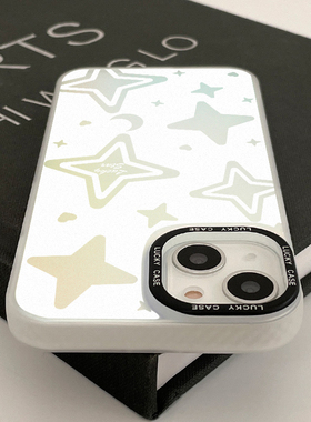 南颂精选/满屏白色四角星LUCKYSTAR/属你至爱/切勿错过/答应我/请闭眼入/蟹蟹