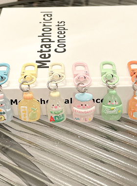【同品类已售1W+单】汽水果汁饮料少女手机小挂件新款礼物配饰挂饰闺蜜饰品包包钥匙扣垫片挂绳小东西