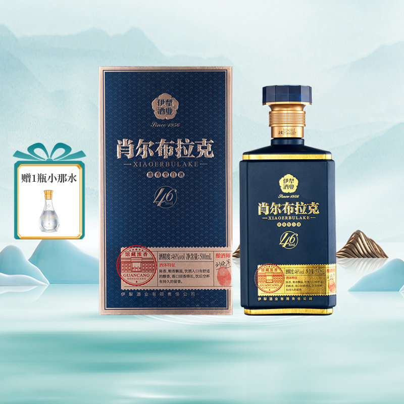 伊犁肖尔布拉克浓香馆藏46度白酒图片