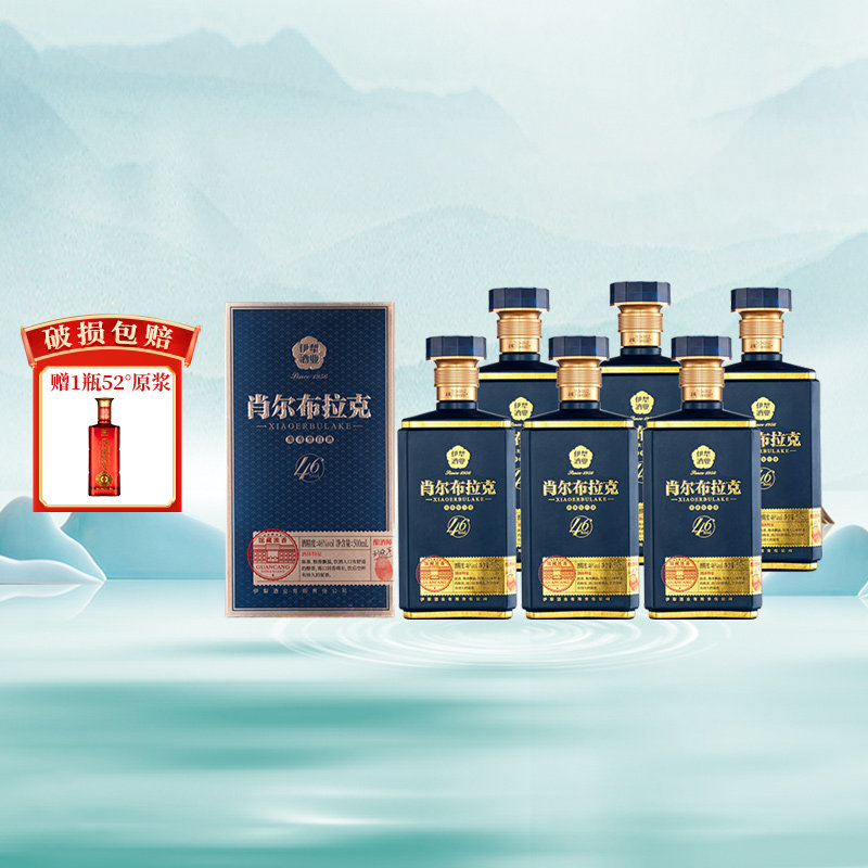 新疆伊犁酒业肖尔布拉克浓香馆藏46度白酒500mL*6瓶宴请口粮酒,酒类,白酒/调香白酒,淘宝优惠券,粉丝福利购,淘宝优惠卷
