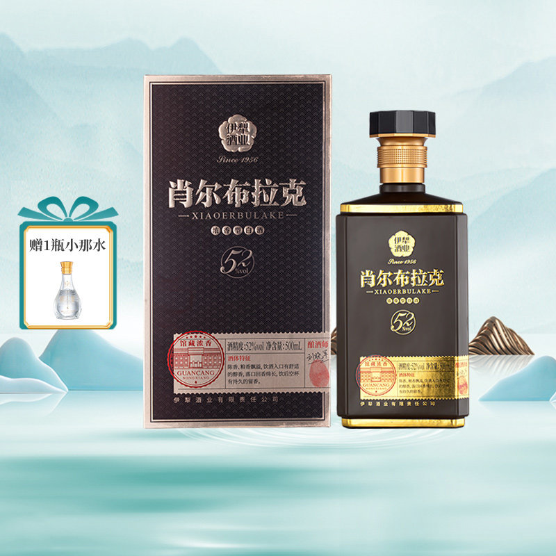 新疆伊犁肖尔布拉克馆藏52度白酒图片