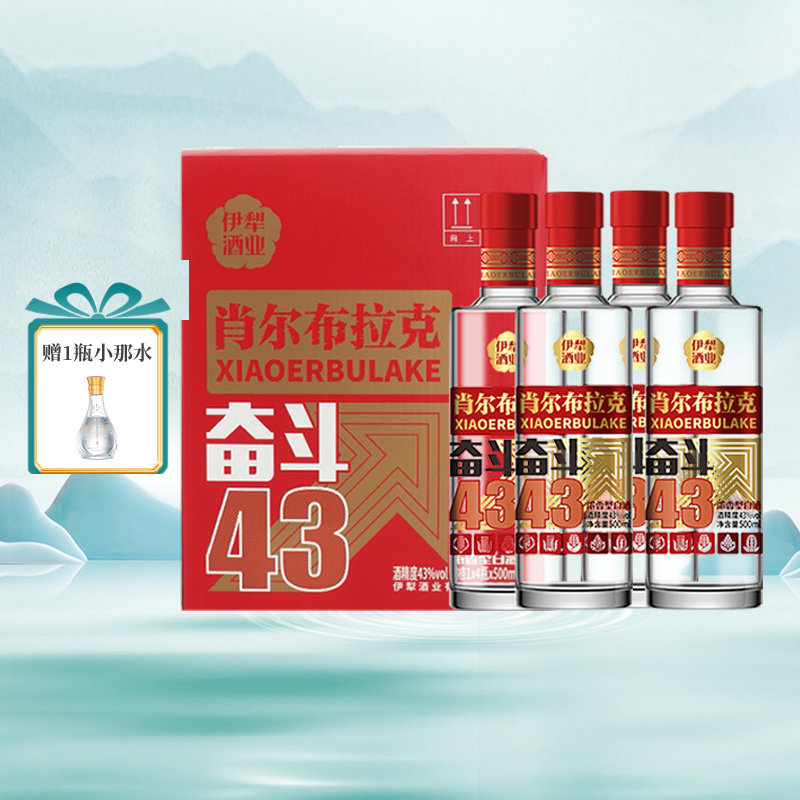 伊犁肖尔布拉克白酒500mL*4瓶图片